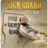 About Sign Board Song