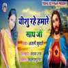 About Yeshu Rahe Humare Saath Ji Song