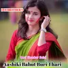 About Aashiki Bahut Buri Thari Song
