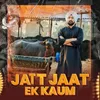 About Jatt Jaat Ek Kaum Song