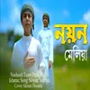 About Emotional Ghazal Noyon Meliya Song