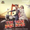 Tai Mor Babu Sona