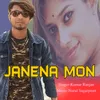 About Janena Mon Song