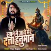 About Sapne Mai Aaye Mere Datta Hanuman Song