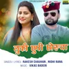 About Luki Chupi Chaurova Song