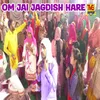 About Om Jai Jagdish Hare Song