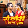 About Ge Chhauri I love You Song