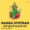 About Devi Sureshwari Bhagwati Gange - Ganga Stotram Song