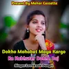 About Dokho Mohabat Maya Kargo Re Kabhuter Dokhe Baj Song