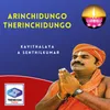 About Arinchidungo Therinchidungo Song