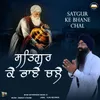 About Satgur Ke Bhane Chal Song