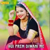 Hui Prem Diwani Me