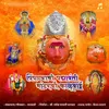 About Pimplyachi Padmavanti Mandharchi Kalubai Song