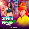 About Bhatar Laruata Song