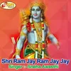 Shri Ram Jay Ram Jay Jay