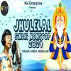 Jhulelal Sindhi Nonstop 2024