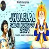 About Jhulelal Sindhi Nonstop 2024 Song