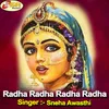 Radha Radha Radha Radha