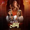 About Ab Ke Baras Bappa Song