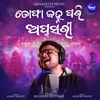 About Topha Janha Pari Apsari Song