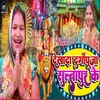 About Dekhda Durga Puja Sultanpur Ke Song