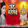About Chhath Mahaparv Song