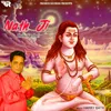 Nath Ji