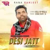 About Desi Jatt Song