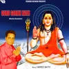 About Guru Gorkh Nath Song