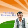 About ye hindee hamaara hai Song