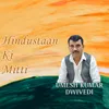 Hindustaan Ki Mitti