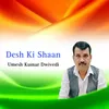 DESH KI SHAAN