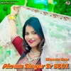 About Akram Singer Sr 5001 Song