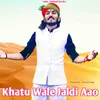 About Khatu Wale Jaldi Aao Song