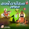 About Ramdevpir Na Bhajan - Vol. 3 Song