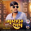 About Bhayda Shap Song