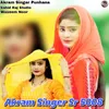 Akram Singer Sr 5008