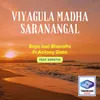 About Viyagula Madha Saranangal Song