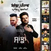 About Sanjhan (Sanjha Punjab) Song