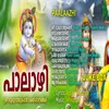 About Nandha Kumaaranaam Song