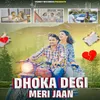 About Dhoka Degi Meri Jaan Song