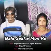 About Bala Sakha Mon Re Song