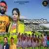 About Ame Rayagada Song