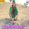 Chakkar Me Padd Gya Chandro Kyun Kar Din Kaat Loon