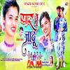 About Pyar Me Jadu Song