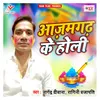 About Azamgarh Ke Holi Song