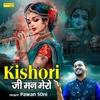 About Kishori Ji Man Mero Song