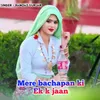 About Mere bachapan ki ek jaan Song