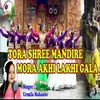 About Tora Shree Mandire Mora Akhi Lakhi Gala Song