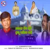 About Kete Dina Thibi Prabhu Sathire Rahi Song